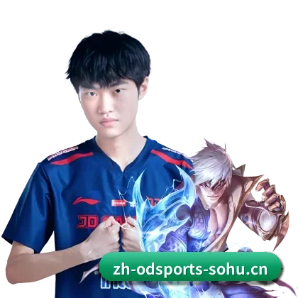 od体育 APP