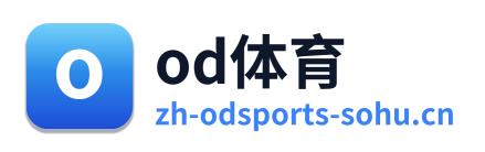 od体育